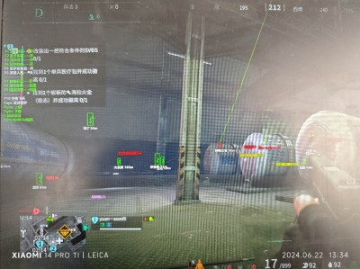 三角洲开挂免费软件 - 多功能组合｜防封升级
